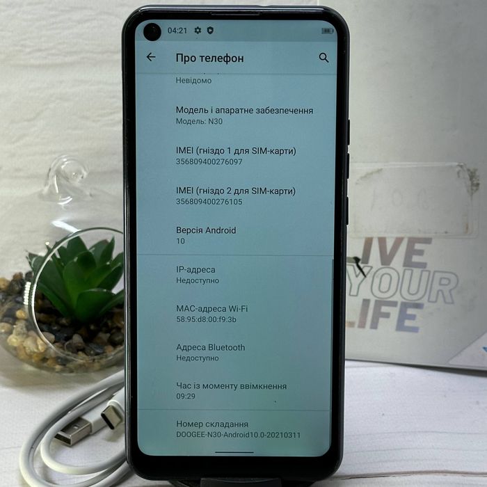 Продам телефон Doogee N30 4/128Gb в гарному стані