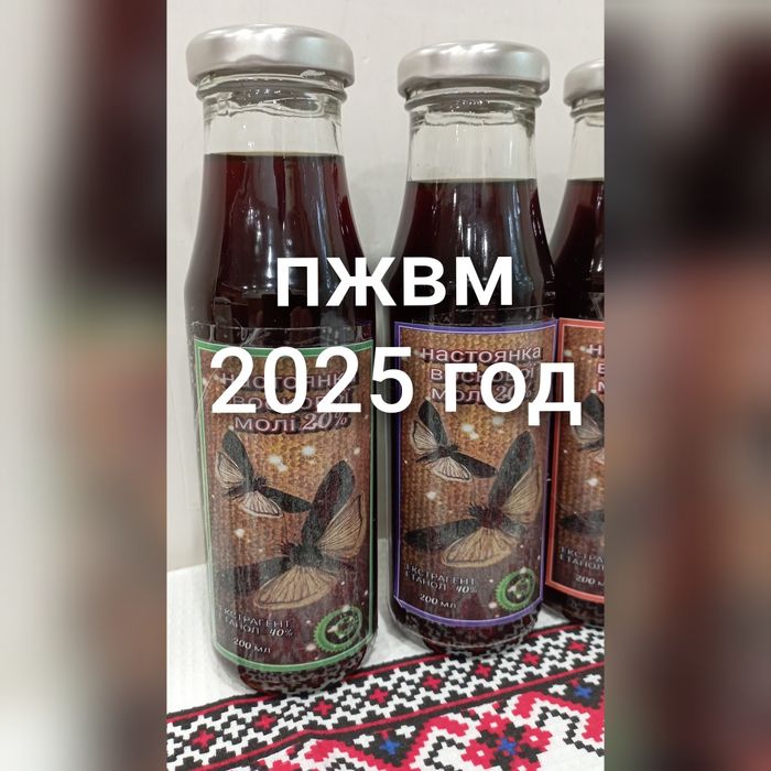 огнёвка. пжвм. восковая моль. Майский.