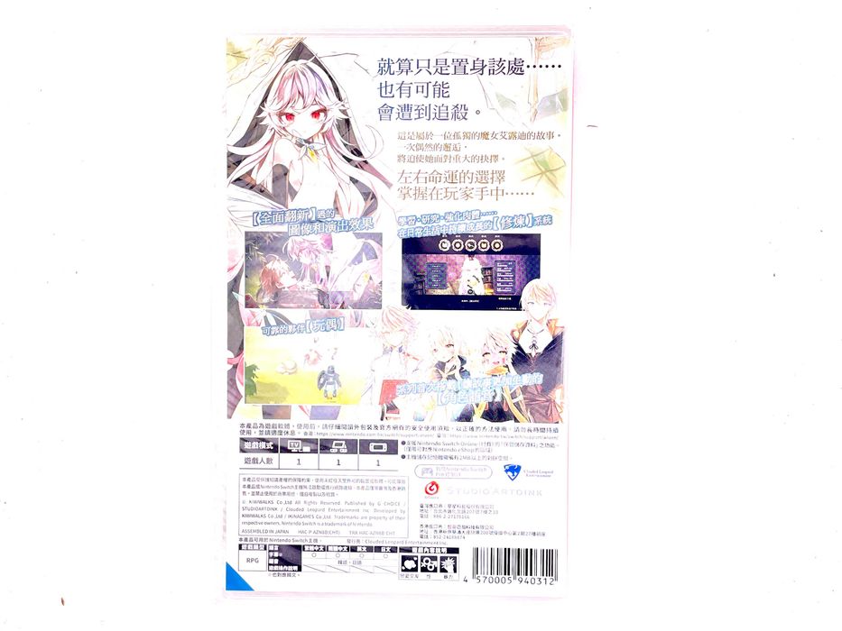 Witch Spring 3 Nintendo Switch VIMAGCO.PL Bydgoszcz