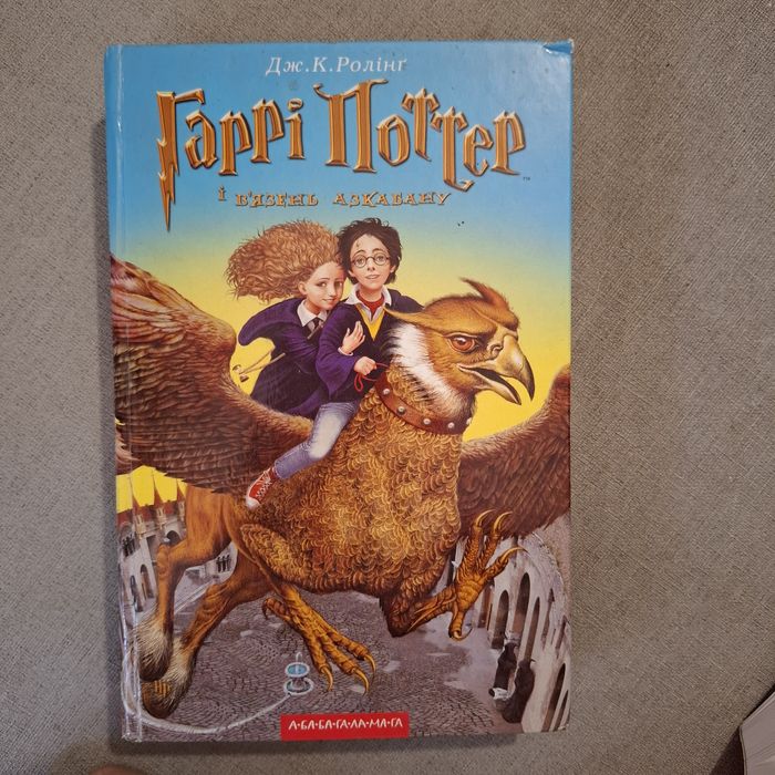 ,,Гарри Поттер,,