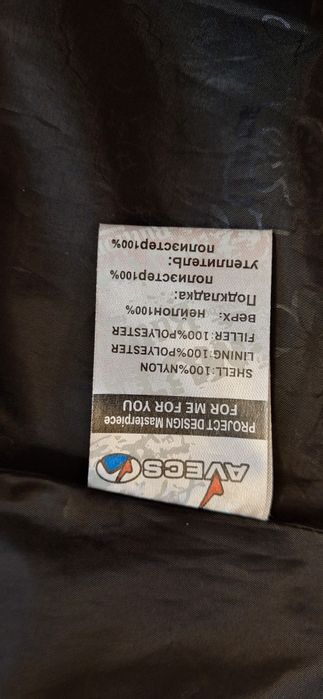 Вітровка жіноча рожева