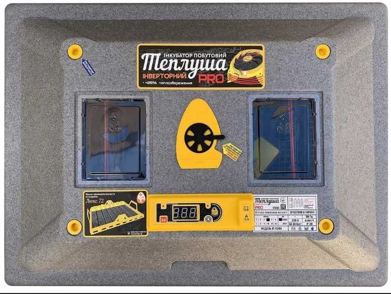 Інкубатор автоматичний Інверторний Теплуша PRO 12 ТАВ (220/12в)