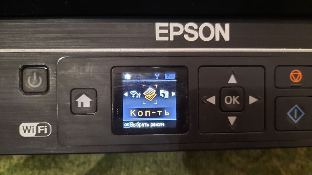 БФП Epson Expression Home XP-332
