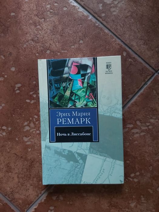 Продаю цікаві книги