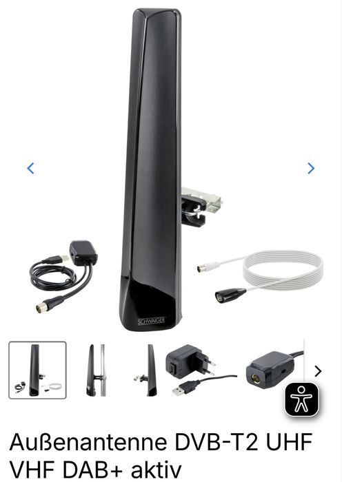 Зовнішня антена із підсиленням сигналу