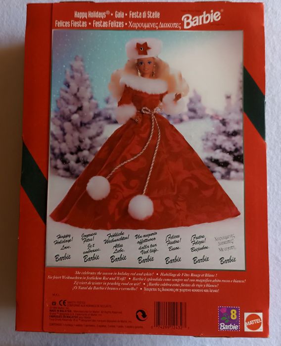 Barbie Happy Holidays Gala, 1994 Edition, Mattel #1243264284789953155121