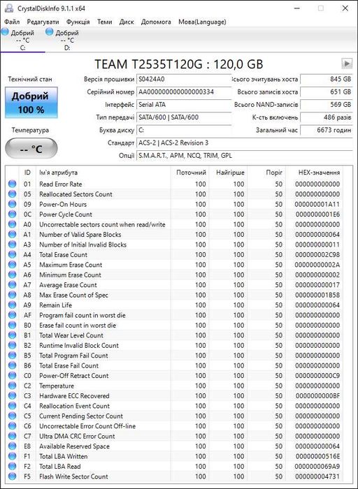 компьютер intel core i7 /16GB/видеокарта GeForce GTX1060 DDR5/два SSD