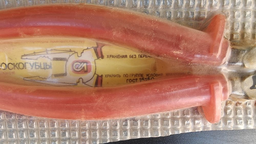 Новые в заводской упаковке пласкогубцы пассатижи кусачки бокорезы
