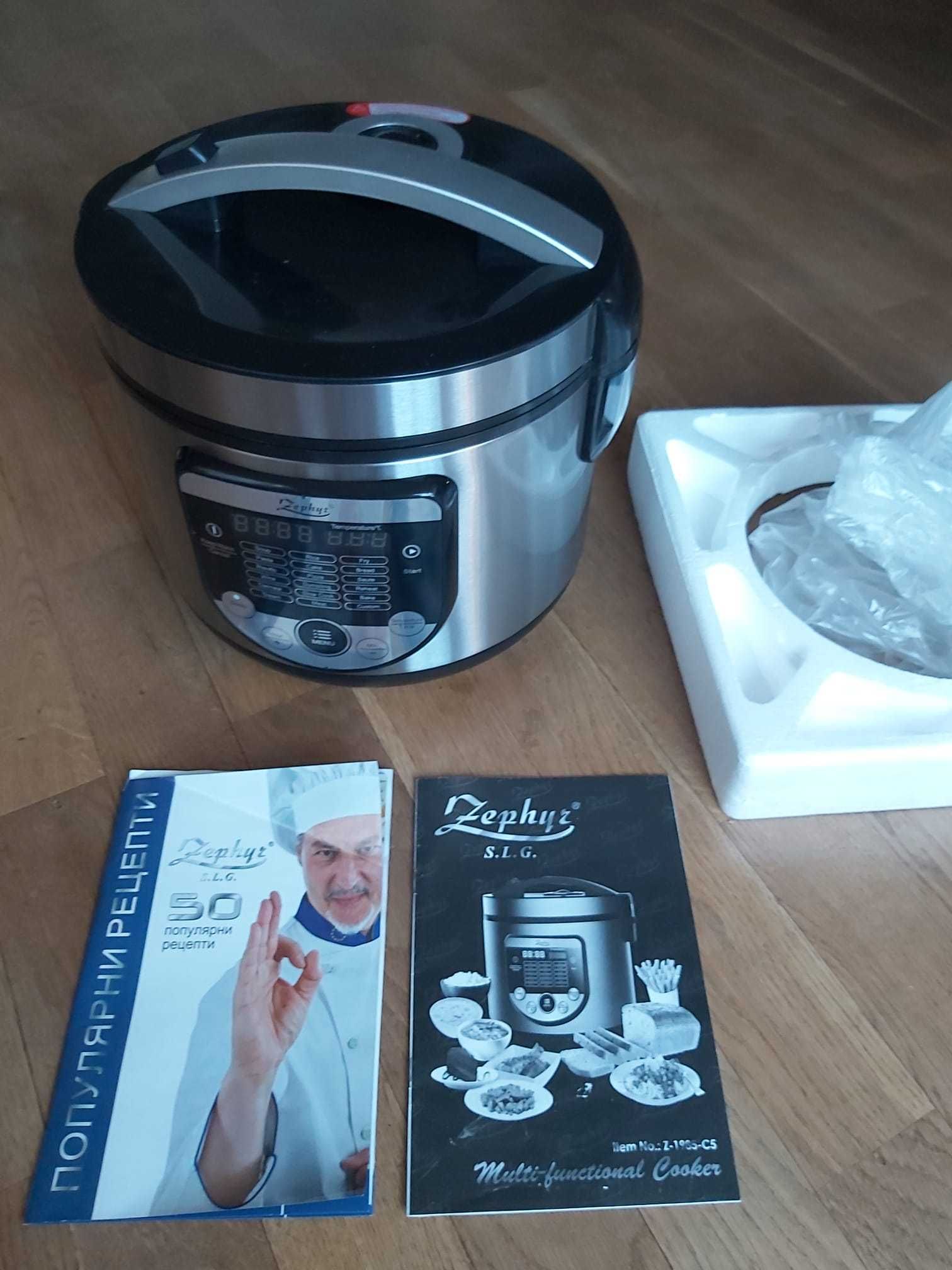 Multicooker zephyr online
