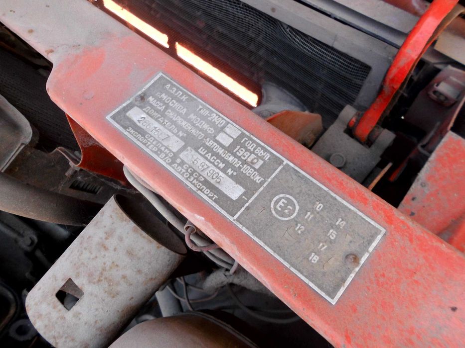 москвич АЗЛК 2140