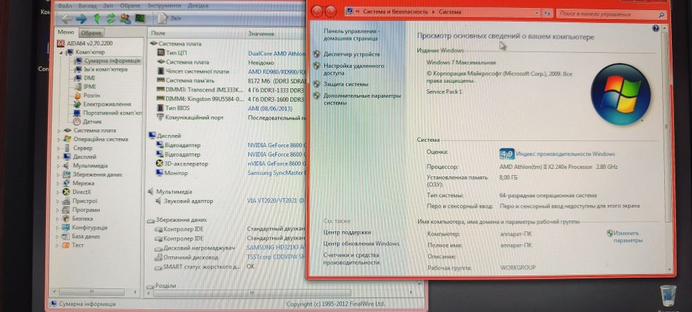 Продам игровой компьютер