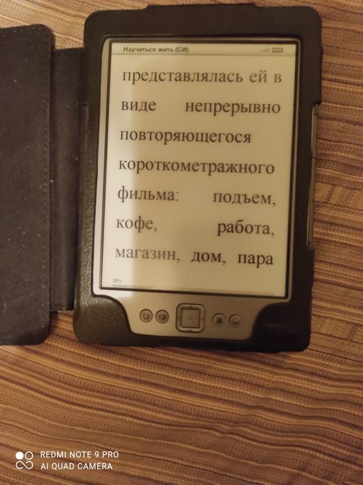 Электронная книга Kinds