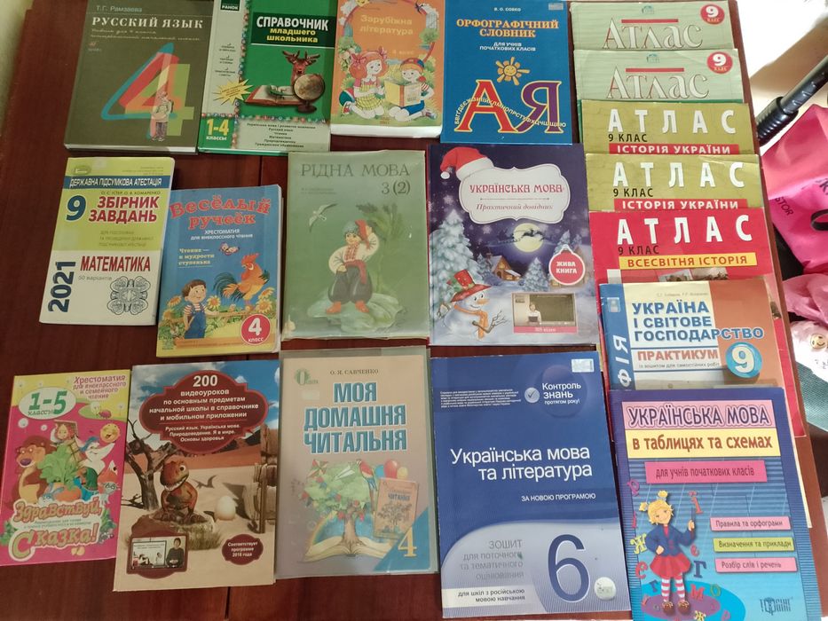 Учебники, книги см.фото