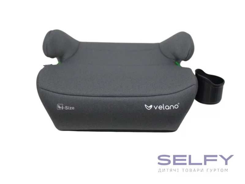 Бустер VELANO Primo i-Size 125–150 см, ISOFIX + підстаканник, сірий чорний, у Львові можна забрати