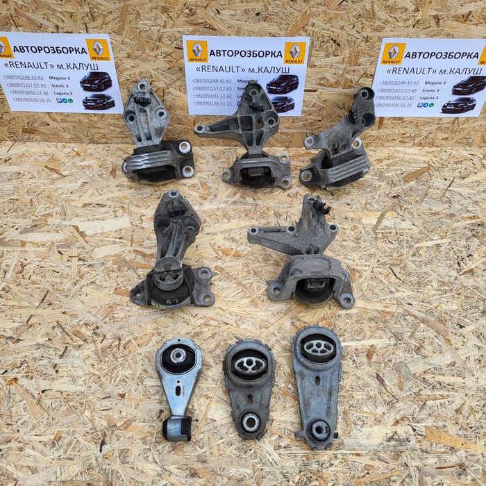 Моторна подушка кпп Renault Megane 3 Scenic 3 1.4 tce 1.5 dci 1.6 1.9