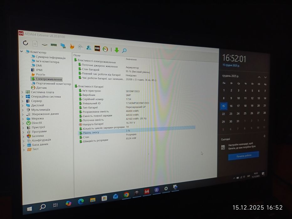 Lenovo | i5-1135G7 4/8 ядра | ОЗУ 8gb DDR4 | SSD Nvme 256gb| Full HD |