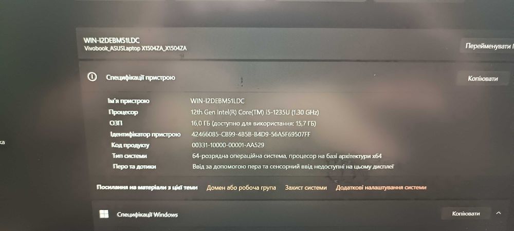 Ноутбук Asus Vivobook X1504ZA