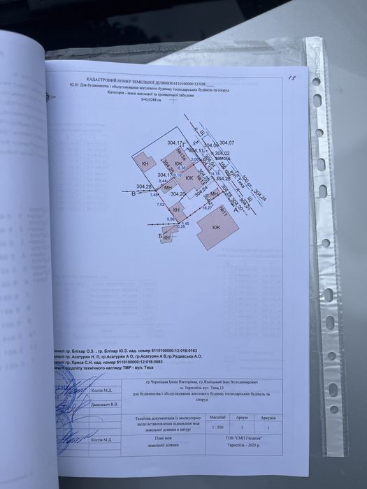 Будинок за адресо вул.Тиха