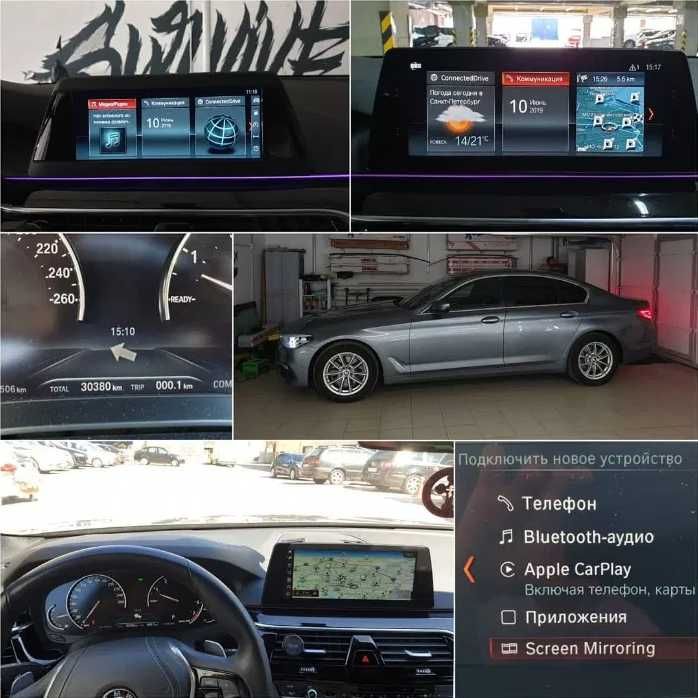 Зміна мови BMW F,G05,IX,I20 жовтий поворот MGU maps Carplay AA Nav SME