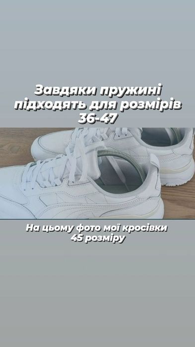 Формодержатели, вставки, распорки, колодки для обуви IKEA формотримачі