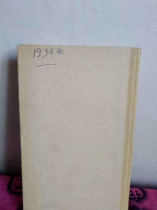 Продаж_обмін_"ХОД КОНЕМ"_Е.Руднев_Остросюжетная детектив.повесть_книга