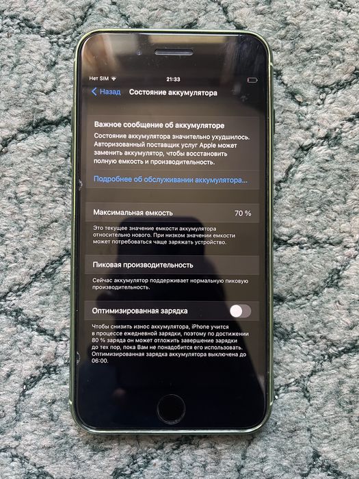 iPhone 8 Plus - iOS 14.3 - Оригінальна коробка - 70% АКБ