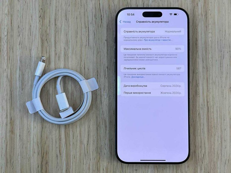 /13606/ iPhone 16 Pro Max 256GB eSIM Black Titanium     Розстрочка Гарантія