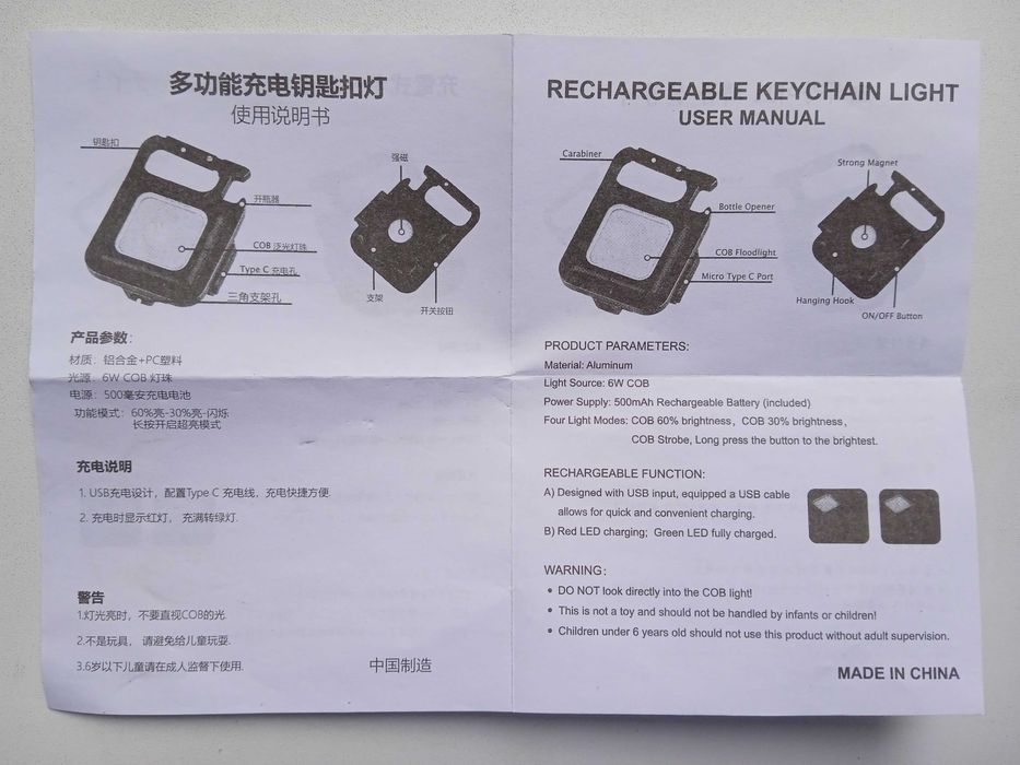 очень яркий компактный фонарик на аккумуляторе