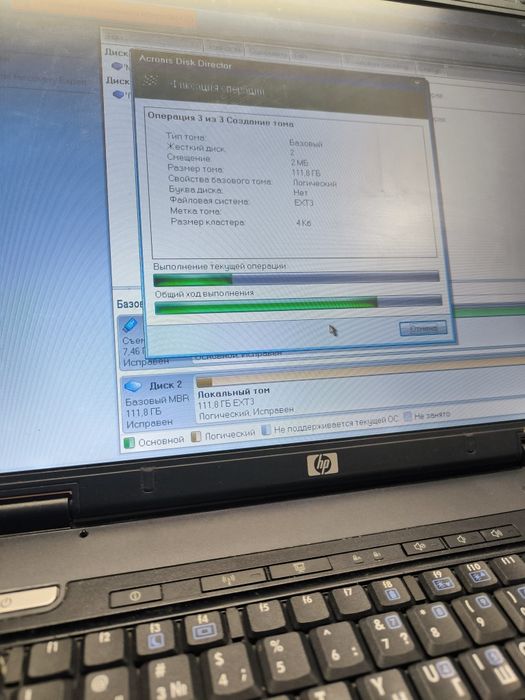 Ноутбук HP Compaq nc6320