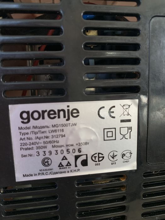 Мʼясорубка Gorenje MG 1500 TJW на деталі