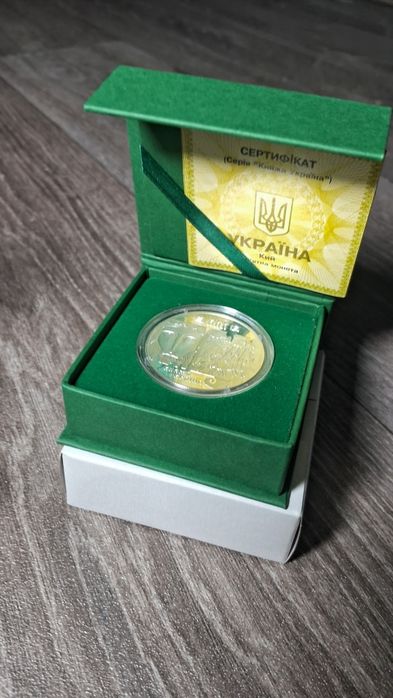 Кий, Княжа Україна 10гривень,1998р