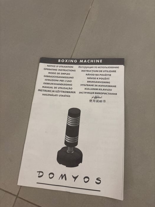 Boxing Machine Decathlon64751694512257123