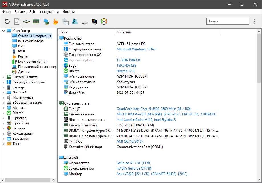 ASUS H270-PRO(сокет 1151v1) + Core i5-6600 3.3GHz + кулер