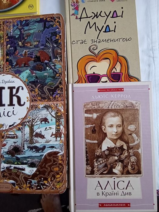 Казки, оповідання українською, російською для дітей 3-10 років
Ганс Хр