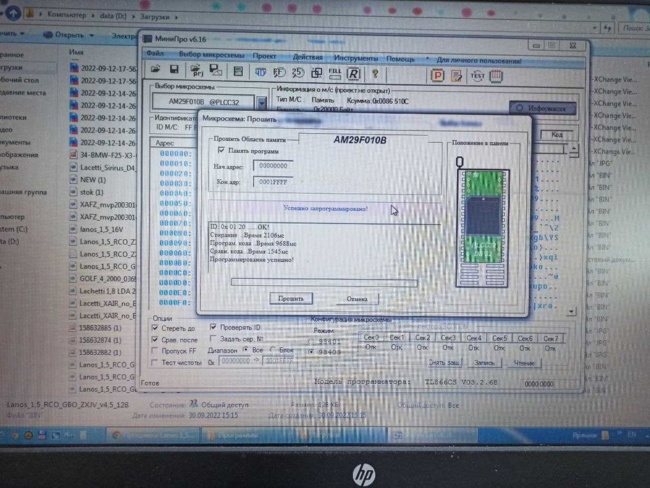 Чіп-тюнинг, прошивка, daewoo lanos, Ланос 1,5 1,6 BamperDima
