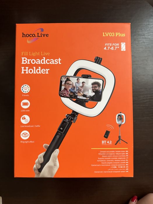 Селфі-палка з кільцевою лампою Hoco LV03 Black