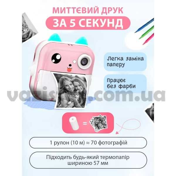 Детский фотоаппарат с мгновенной печатью Q5 - запись видео музыка игры