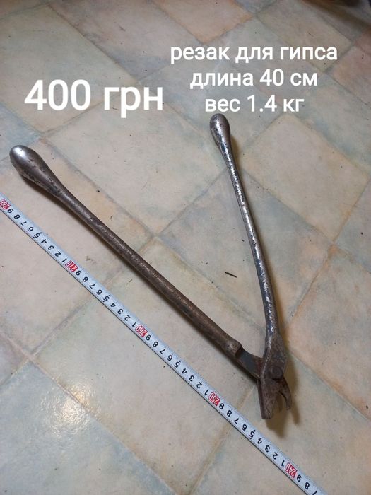 Ломик, кувалда, топор, тележка отвертка СССР