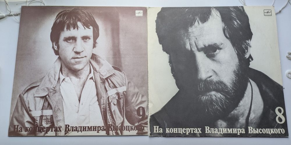 Платівки вінілові