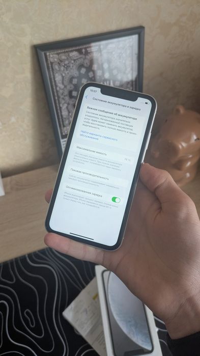 ‼️ІДЕАЛ‼️ IPhone xr (128gb)