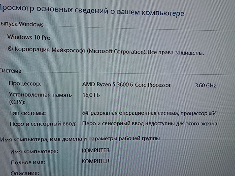 Ігровий ПК, для будь-яких завдань