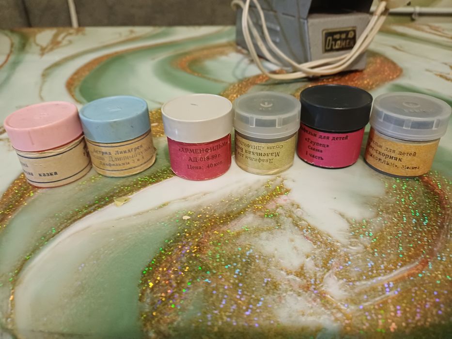 Діафільми (казки)