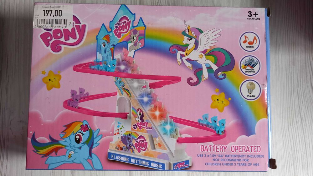 Дитяча Іграшка трек