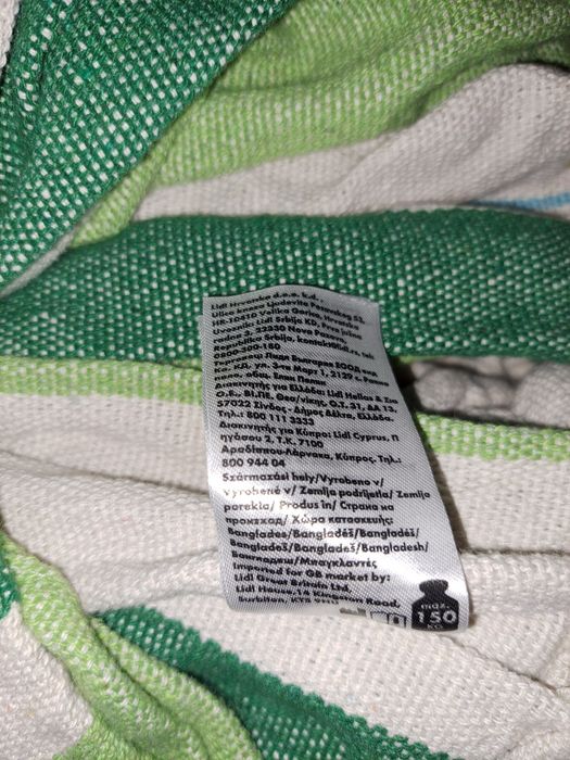 Hammock :: 150 kg :: Green Tones :: RockTrail64551822183939122