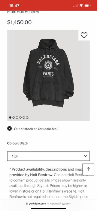 Худі balenciaga оригінал