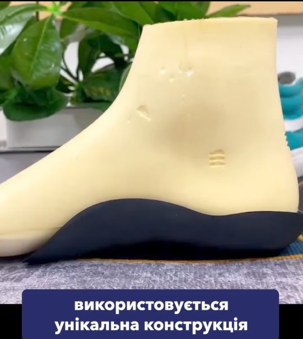 ортопедичні устілки М( 35-39р)