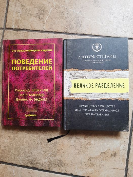 комплект менеджмент по 100 грн