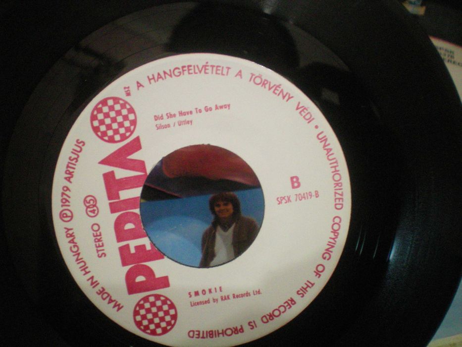 Грампластинки разные диаметр 17