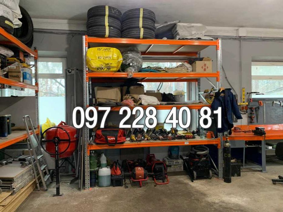 Палетні стелажі б/в, поличкові стелажі бв нові,стелажі для палет,полки