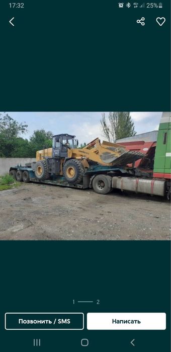 Продам лафет трал Н-4005